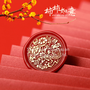 Sceau de cire de Festival de printemps, tampon personnalisé, Traditions du nouvel an chinois, rétro, bricolage, enveloppe, ornement, Invitations de mariage classiques - Product Image 1