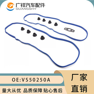 ชุดปะเก็นฝาครอบวาล์ว Tf Vs50504r Vs50250a สำหรับเครื่องยนต์ Gm 5.3 5.7 6.0 - Product Image 2