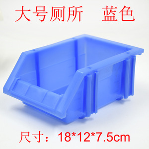 Toilette pour hamster bleue de grande taille 18x12x7,5 cm en plastique durable, rectangle, fournitures pour petits animaux - Product Image 1