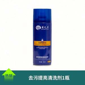 Cepillo Eléctrico Automático para Lavar Platos con Mango de Acero Ecológico y Cepillo de Nylon para Limpieza de Cocina y Baño - Product Image 4