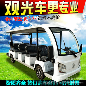 รถบัสไฟฟ้าชมวิว Fd Patrol 010 14 ที่นั่ง 64V 55 กม./ชม. รับน้ำหนักได้ 1000 กก. สำหรับใช้งานในพื้นที่ชมวิว - Product Image 3