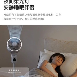Glasslock Air Circulating Fan 13-17.9 In Floor <b>Standing</b> Voice <b>Control</b> Smart Fan Home Use - Product Image 5