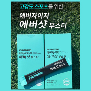 جل الأحماض الأمينية للرياضيين بعلامة تجارية خاصة، معزز للطاقة العضلية ومساعد لتخفيف التشنجات مع دعم للغضروف، تصنيع حسب الطلب - Product Image 2