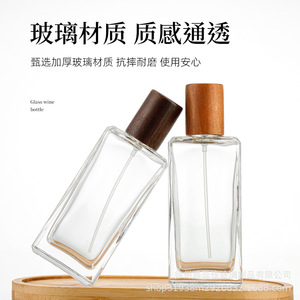 50ml <b>perfume</b> decanter <b>bottles</b> with wooden caps, flat square <b>bottles</b>, cosmetic spray <b>bottles</b>, crystal white glass <b>bottles</b>, <b>empty</b> - Product Image 2