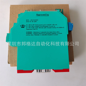 Barrera de seguridad Pepperl+Fuchs KCD2-SCD-EX1 186228 Fabricada en Singapur - Product Image 4