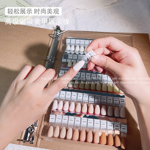 Tablero Magnético para Exhibición de Uñas, Desmontable, Acrílico, con Degradado de Color, para Libro de Muestras, Puntas de Gel de Plástico, Herramienta de Carta de Colores para Salón de Manicura - Product Image 2