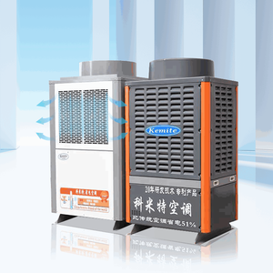 Climatiseur hybride commercial/industriel Kemite à montage mural, double refroidissement par évaporation et compresseur, réfrigérant R410A, économie d'énergie - Product Image 3