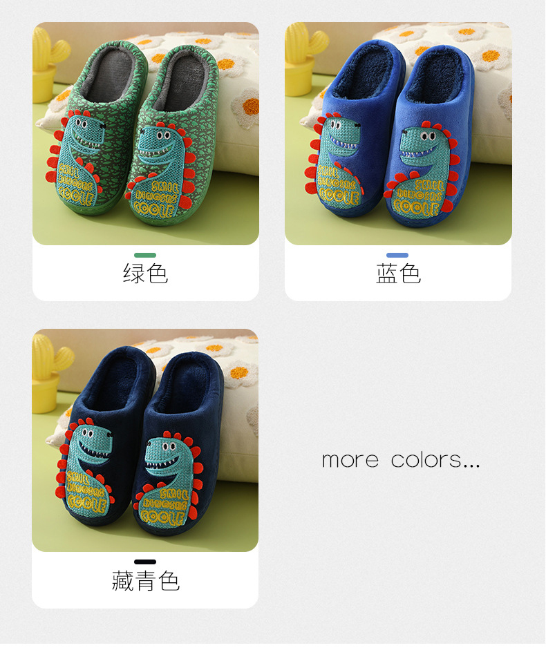 Children Winter Slippers Cotton Plush Shoes Kids Boys Girls Cartoon Dinosaur House Slippers Wholesale