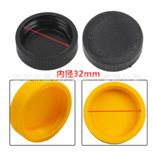 Bouchon de réservoir de liquide de refroidissement Winning Journey, diamètre 3,8 cm, en nylon, pour Nissan Infiniti Sunny Teana X Trail - Product Image 2