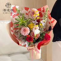 Kertas Pembungkus Bunga Xihuanong Yuyin Huayingmizong Tahan Air, Kertas Bunga Dua Warna Macaron untuk Perlengkapan Kerajinan Buket Florist