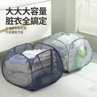 Panier à linge pliable en acier à grande capacité transfrontalière de 90 L, moderne et simple, grande ouverture pour le rangement des jouets et du linge sale