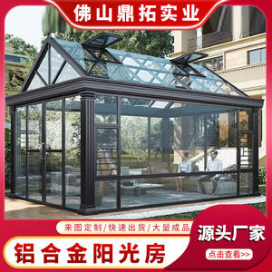 Solárium con Techo de Doble Vidrio Templado, Diseño Triangular, Espacio de Vida Exterior para Villa Contemporánea, Alta Transmitancia de Luz - Product Image 5