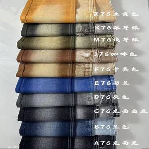 Denim Twill Selvedge Gaya Jepang Rajutan Tricot 100% Katun Slubby Rainbow Weft Raw Washed untuk Jaket Jeans Pria/Anak Laki-laki/Perempuan - Product Image 4