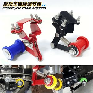 Tensor trasero de metal universal para motocicleta, ajustador de cadena para moto todoterreno SX 178 - Product Image 5