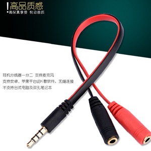Convertidor de audio de 3,5 mm a divisor RCA dual para micrófono de auriculares con transmisión de sonido de alta calidad - Product Image 1
