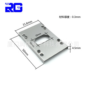 Placa Conectora Solar de 50x31.6mm y 0.3mm de Espesor para Sistema Fotovoltaico - Product Image 1