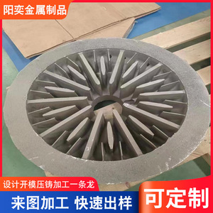 Pièces en aluminium moulé sous pression, précision de 1 mm, moulage à sec dans l'argile, rugosité de surface usable de 0,05 m, usinage basé sur les dessins - Product Image 5