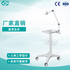 Chariot médical Great Cause WYTC738, base en aluminium de 860 mm avec roulettes à frein, chariot pour dispositifs thérapeutiques - Product Image 5