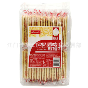 Galletas crujientes de soda con sabor a yam, leche salada, algas marinas, sésamo y avena - Product Image 4