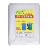 Sacs poubelles plats de différentes tailles, fabrication ODM, sacs en polyéthylène blancs de grande taille pour le rangement quotidien et la protection contre la poussière