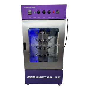 Ab Lager: Edelstahl-Schuhwasch-, Reinigungs-, Trocknungs-, Desinfektions- und Sterilisationsmaschine für den gewerblichen Einsatz - Product Image 4