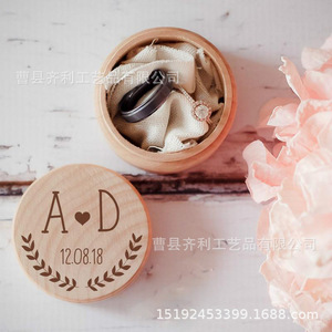 Round Beech Wood <b>Ring</b> <b>Box</b> 5.2x5.2x4cm Engraved Custom Logo Wedding Jewelry Storage Packaging - Product Image 3