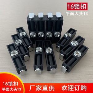 Huayi Parts 16mm Flat Head Latch 13mm Aluminum Wardrobe <b>Cabinet</b> Connecting Hardware Black - Product Image 4