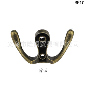 Antique Double Hook Clothes Hook 53mm Wall Mounted Vintage <b>Coat</b> Hat Hook BF10 - Product Image 4