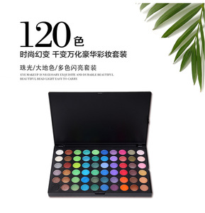 Bảng phấn mắt nhũ <span class=keywords><strong>120</strong></span> màu bán buôn, có thể tùy chỉnh logo riêng, hiệu ứng lấp lánh, lì, khô, màu phấn trang điểm phổ biến - Product Image 6