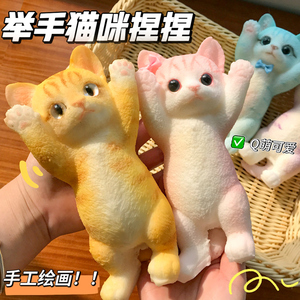 Handmade <b>Squishy</b> <b>Cat</b> Squeeze Toys New Anti-Stress Sensory Simulated <b>Cat</b> Fidget Toy TPR <b>Squishy</b> <b>Cat</b> - Product Image 3