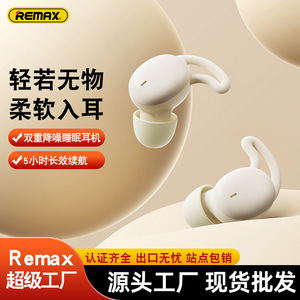 หูฟังไร้สาย Remax Dreamer True Wireless Bluetooth 5.3 แบตเตอรี่ใช้งานได้นานพิเศษ โหมดสลีป ควบคุมด้วยระบบสัมผัส - Product Image 5