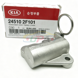 ตัวปรับความตึงโซ่ไทม์มิ่ง 24510-2F101 รุ่น 24510 2F101 สำหรับฮุนได เกีย 245102F101 - Product Image 1