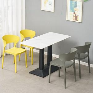 <span class=keywords><strong>Sillas</strong></span> de Comedor Modernas Multicolores, Pequeñas, Completamente de Plástico, Ligeras, Ergonómicas, con <span class=keywords><strong>Respaldo</strong></span> Curvo, Apilables, sin Brazos, para Cafetería o <span class=keywords><strong>Terraza</strong></span> al Aire Libre - Product Image 3