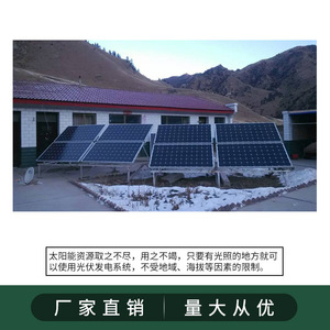 Système de panneaux solaires monocristallins à montage au sol pour usage domestique avec contrôleur MPPT – Conception en prévente - Product Image 1