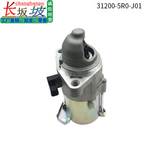 ชุดสตาร์ทเตอร์ฮอนด้า 31200-5R0-J01 สำหรับซิตี้ ฟิต แอลซีวี ยุโรป อะไหล่ทดแทน - Product Image 4