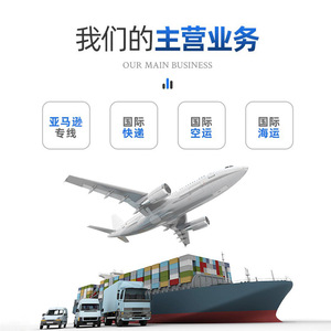 บริการขนส่งสินค้าระหว่างประเทศ EasyPost Australia Logistics Line บริการขนส่งสินค้าทางเรือแบบ LCL และบริการขนส่งด่วนไปยังอิตาลีและทั่วโลก - Product Image 2