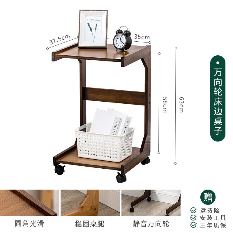 Walnut-colored movable C-style side table 35*37*63