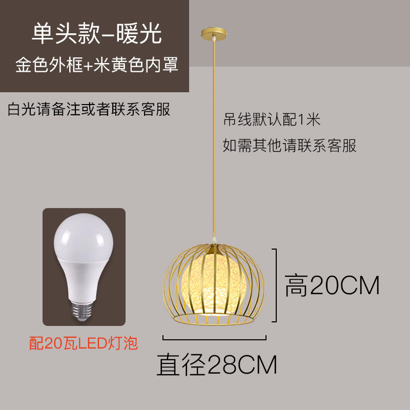 Golden watermelon beige inner cover-single head
