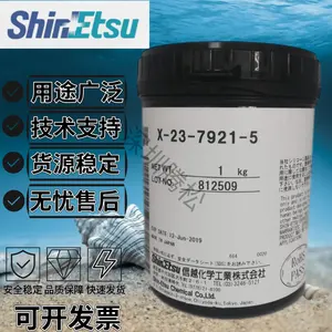 Shinetsu X-23-7921-5 Thermal paste silicone grease heat dissipation silica gel solvent free 1kg