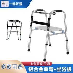 Aluminum Alloy Wheeled <b>Folding</b> <b>Walker</b> Height Adjustable For Elderly Outdoor Rehabilitation Training - Product Image 2