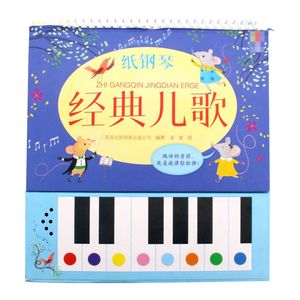 Baby touch Flash card Montes ory Led E Digitales Farbkit 3D-Puzzlebücher für Ride Brain Not Pen Water Wow Power less Kid Sound Book - Product Image 4