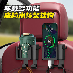 <b>Car</b> Headrest <b>Hook</b> With Cup Holder Phone Stand Storage For Interior Universal Black ABS - Product Image 4
