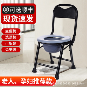 Portable <b>Commode</b> <b>Chair</b> Foldable Carbon Steel Frame Grey Seat Indoor Use For Elderly And Pregnant Women - Product Image 2