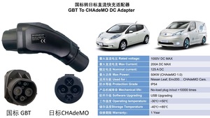 Adattatore da DC fast <span class=keywords><strong>GBT</strong></span> a CHAdeMO personalizzato - Product Image 4