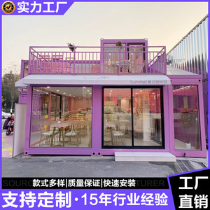 ร้านกาแฟคอนเทนเนอร์ดัดแปลงทรงสี่เหลี่ยมผืนผ้า ดีไซน์ทันสมัยสำหรับใช้เป็นร้านค้า - Product Image 2