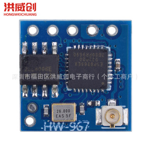 โมดูล Esp8266 Wifi Hw-967 พอร์ตอนุกรมการสื่อสารไร้สายสำหรับอุปกรณ์สมาร์ทโฮม - Product Image 3