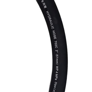 Manguera Hidráulica Fengmiao 702C de 2 Pulgadas (51 mm), 4 MPa, Manguera de Goma de Doble Capa - Product Image 1
