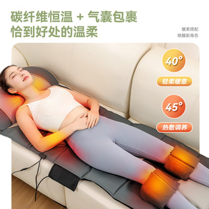 Coussin de massage corporel complet Massive Health, à brancher, pour le dos, le cou, la colonne lombaire, les hanches, les jambes, avec fonction pétrissante et de traction - Product Image 3
