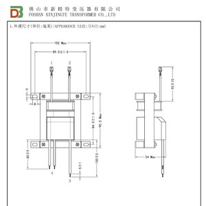 Transformateur haute tension Db 5,6 kV 15 W monophasé de type sec pour alimentation électrique - Product Image 3