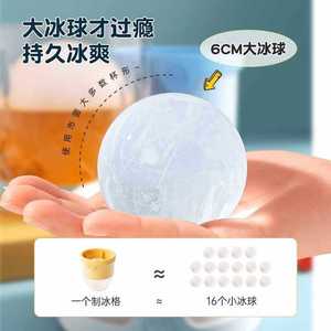Molde de silicona para hacer bolas de hielo, esfera redonda de 6cm, para whisky, uso doméstico, sin olor, fácil de desmoldar - Product Image 2